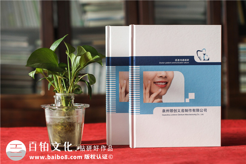成都義齒產(chǎn)品宣傳畫冊設計-牙科技術開發(fā)產(chǎn)品冊
