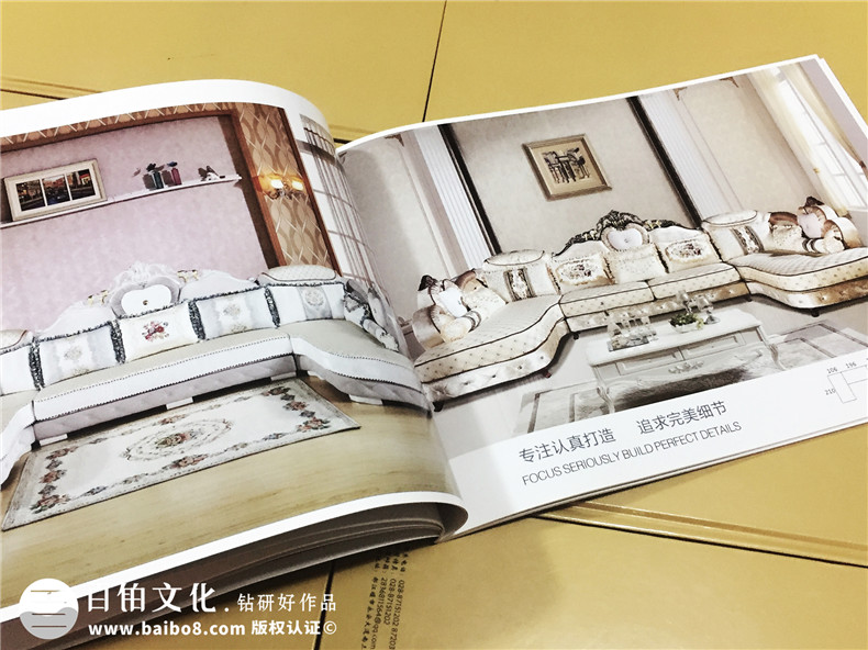 新意佳沙發(fā)-產(chǎn)品宣傳畫冊設(shè)計(jì)-家具宣傳冊制作