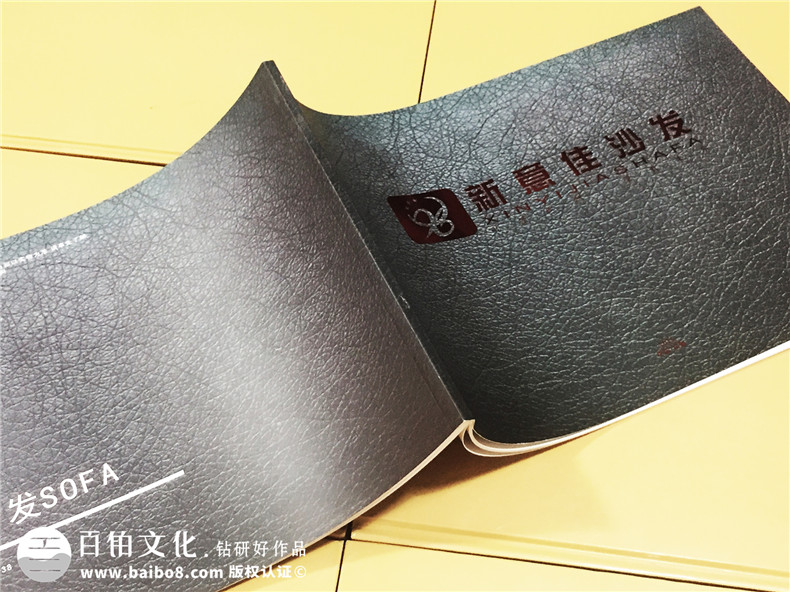 新意佳沙發(fā)-產(chǎn)品宣傳畫冊設(shè)計(jì)-家具宣傳冊制作