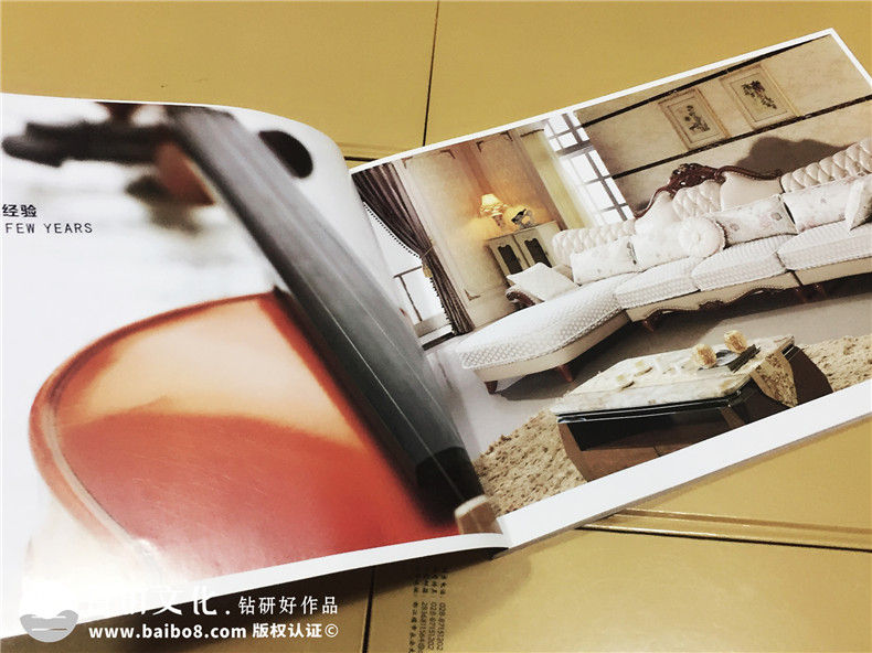 新意佳沙發(fā)-產(chǎn)品宣傳畫冊設(shè)計(jì)-家具宣傳冊制作