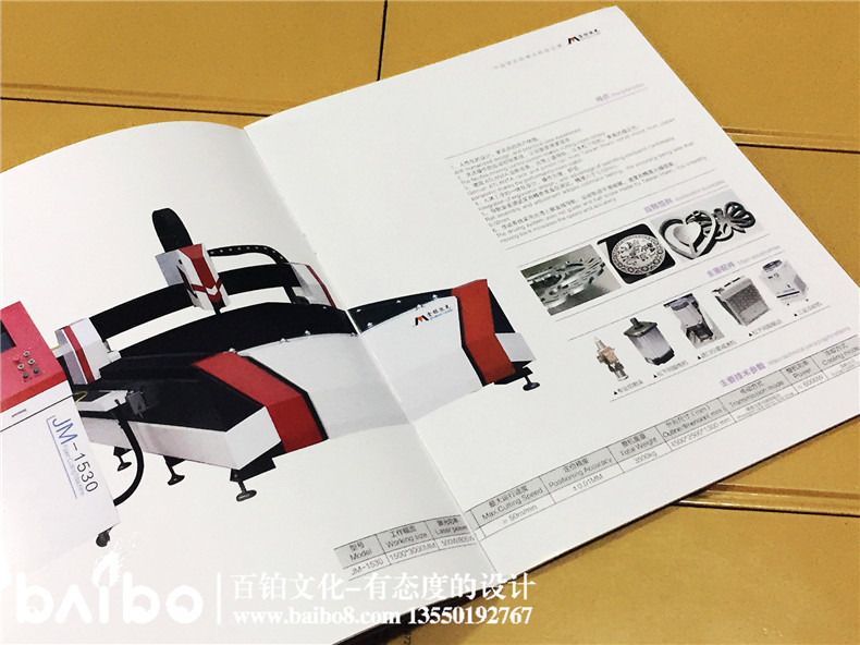 公司激光產(chǎn)品宣傳畫(huà)冊(cè)設(shè)計(jì)制作-企業(yè)畫(huà)冊(cè)定制