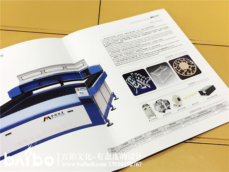 公司激光產(chǎn)品宣傳畫(huà)冊(cè)設(shè)計(jì)制作-企業(yè)畫(huà)冊(cè)定制