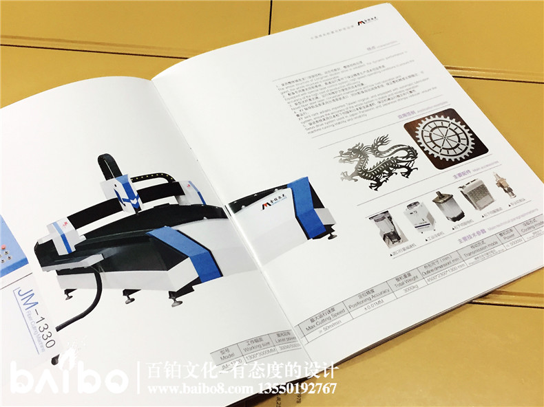 公司激光產(chǎn)品宣傳畫(huà)冊(cè)設(shè)計(jì)制作-企業(yè)畫(huà)冊(cè)定制