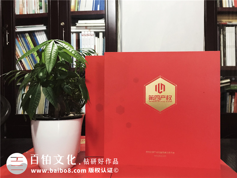 產(chǎn)權(quán)交易平臺宣傳冊設(shè)計-企業(yè)畫冊印刷-金融管理公司畫冊設(shè)計制作