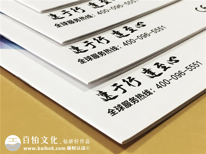 公司廣告宣傳畫冊(cè)設(shè)計(jì)-機(jī)械設(shè)備產(chǎn)品宣傳冊(cè)制作