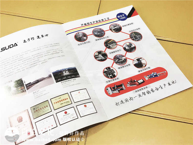 公司廣告宣傳畫冊(cè)設(shè)計(jì)-機(jī)械設(shè)備產(chǎn)品宣傳冊(cè)制作