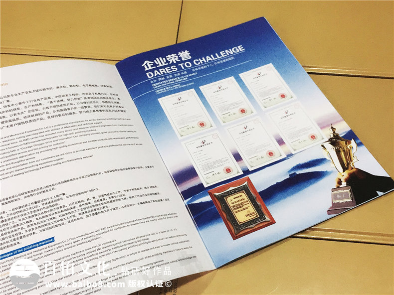 機(jī)電產(chǎn)品宣傳冊(cè)設(shè)計(jì)-拋光機(jī)器械產(chǎn)品畫(huà)冊(cè)制作