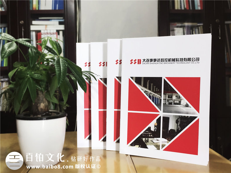 大連機(jī)械科技公司-產(chǎn)品宣傳畫冊(cè)設(shè)計(jì)-樣本冊(cè)制作