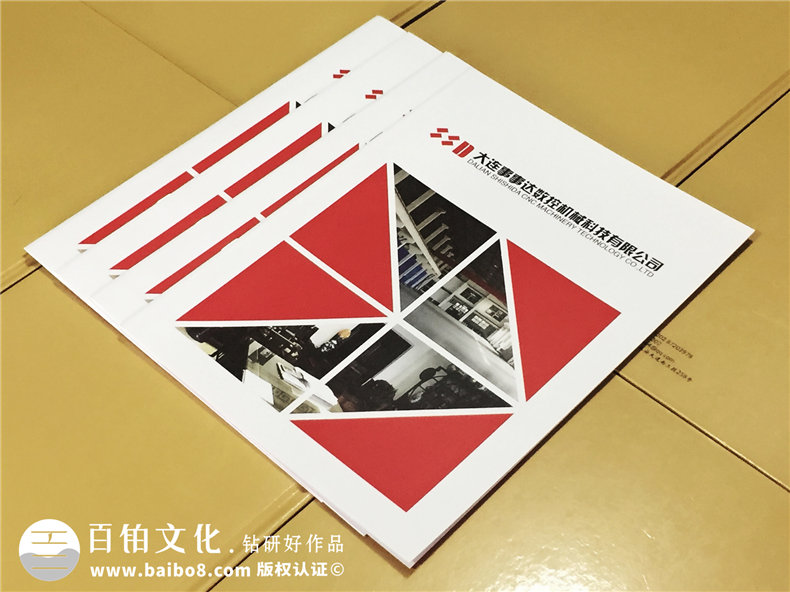 大連機(jī)械科技公司-產(chǎn)品宣傳畫冊(cè)設(shè)計(jì)-樣本冊(cè)制作