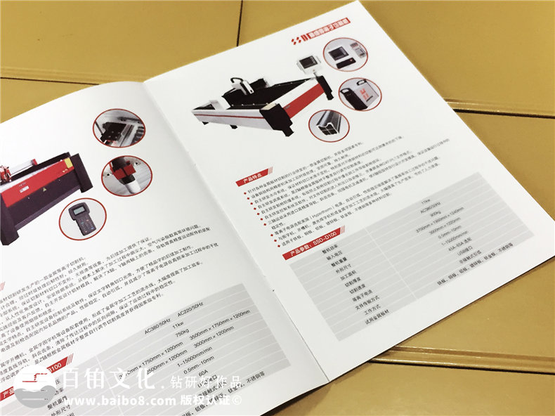 大連機(jī)械科技公司-產(chǎn)品宣傳畫冊(cè)設(shè)計(jì)-樣本冊(cè)制作