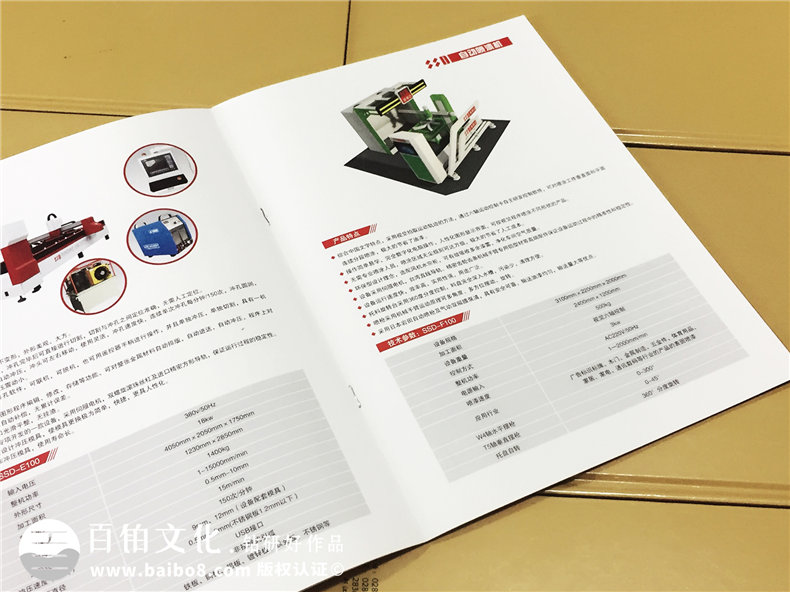 大連機(jī)械科技公司-產(chǎn)品宣傳畫冊(cè)設(shè)計(jì)-樣本冊(cè)制作