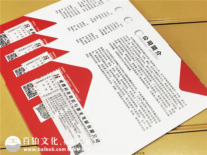 大連機(jī)械科技公司-產(chǎn)品宣傳畫冊(cè)設(shè)計(jì)-樣本冊(cè)制作