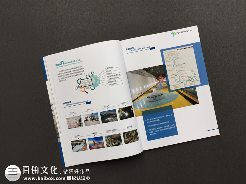 企業(yè)畫冊如何設(shè)計更完美 畫冊怎么設(shè)計更加高大上第1張-宣傳畫冊,紀(jì)念冊設(shè)計制作-價格費(fèi)用,文案模板,印刷裝訂,尺寸大小