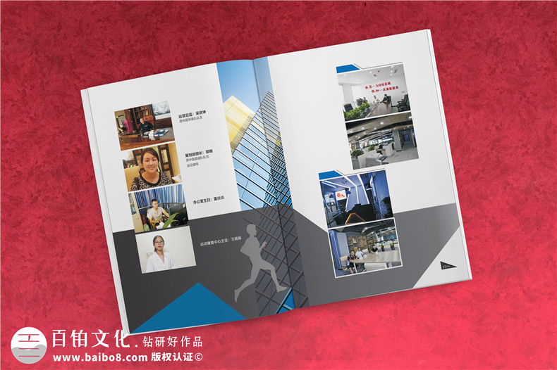學(xué)校招生簡(jiǎn)章宣傳冊(cè)設(shè)計(jì)-畫(huà)冊(cè)設(shè)計(jì)制作