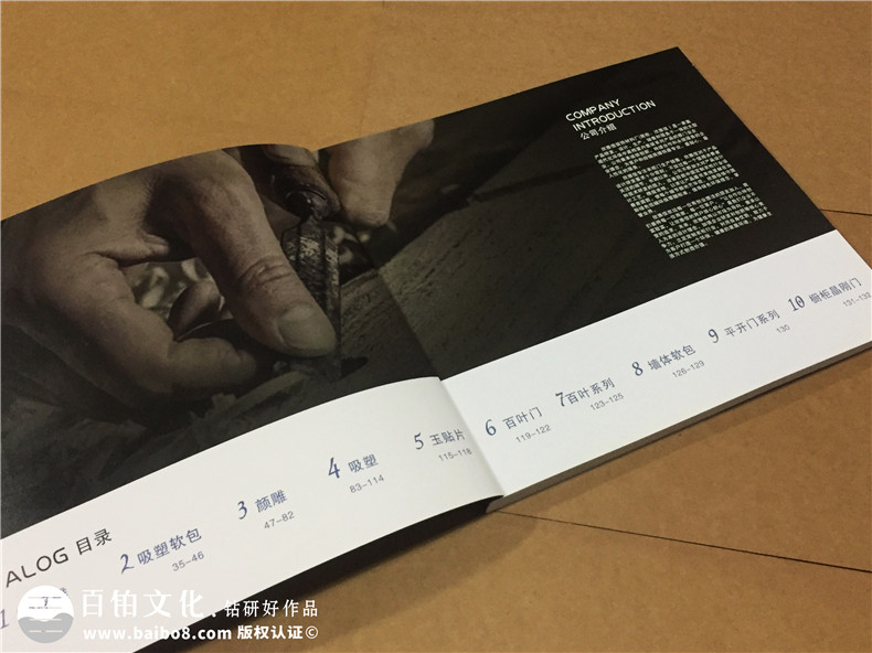 欣雅佳裝飾-家具畫冊(cè)設(shè)計(jì)-全屋定制宣傳冊(cè)制作