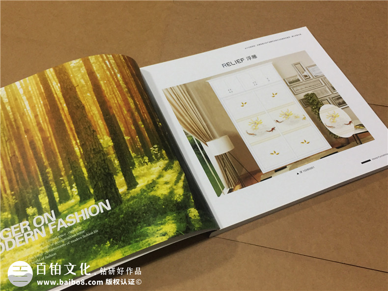 欣雅佳裝飾-家具畫冊(cè)設(shè)計(jì)-全屋定制宣傳冊(cè)制作