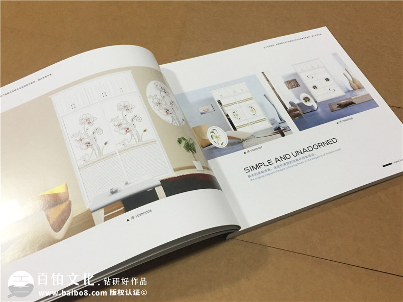 欣雅佳裝飾-家具畫冊(cè)設(shè)計(jì)-全屋定制宣傳冊(cè)制作
