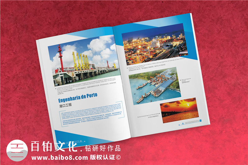 集團(tuán)公司畫冊(cè)設(shè)計(jì)-高端大氣創(chuàng)意企業(yè)形象宣傳冊(cè)印刷制作-中鐵國際