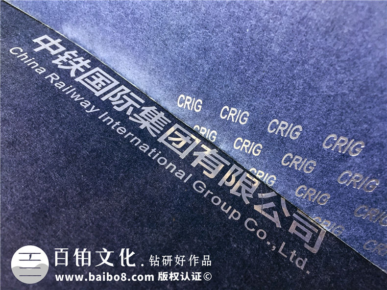 集團(tuán)公司畫冊(cè)設(shè)計(jì)-高端大氣創(chuàng)意企業(yè)形象宣傳冊(cè)印刷制作-中鐵國際