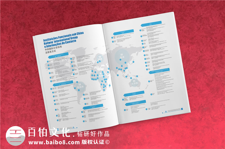 集團(tuán)公司畫冊(cè)設(shè)計(jì)-高端大氣創(chuàng)意企業(yè)形象宣傳冊(cè)印刷制作-中鐵國際