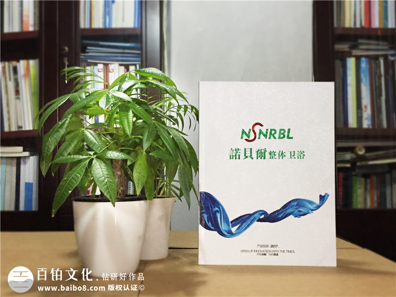 整體衛(wèi)浴家具畫冊(cè)設(shè)計(jì)-全屋定制家具圖冊(cè)制作印