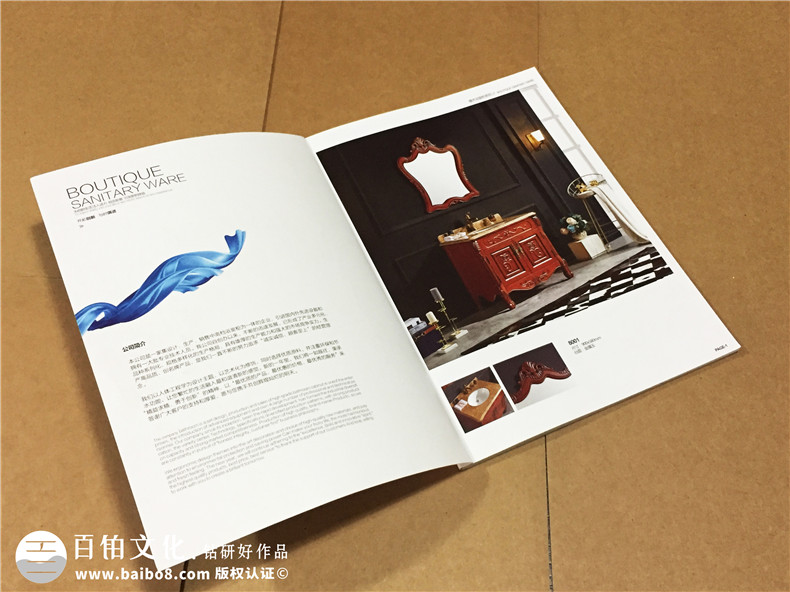 整體衛(wèi)浴家具畫冊(cè)設(shè)計(jì)-全屋定制家具圖冊(cè)制作印