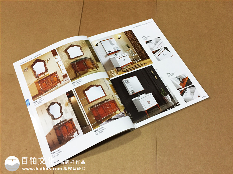 整體衛(wèi)浴家具畫冊(cè)設(shè)計(jì)-全屋定制家具圖冊(cè)制作印