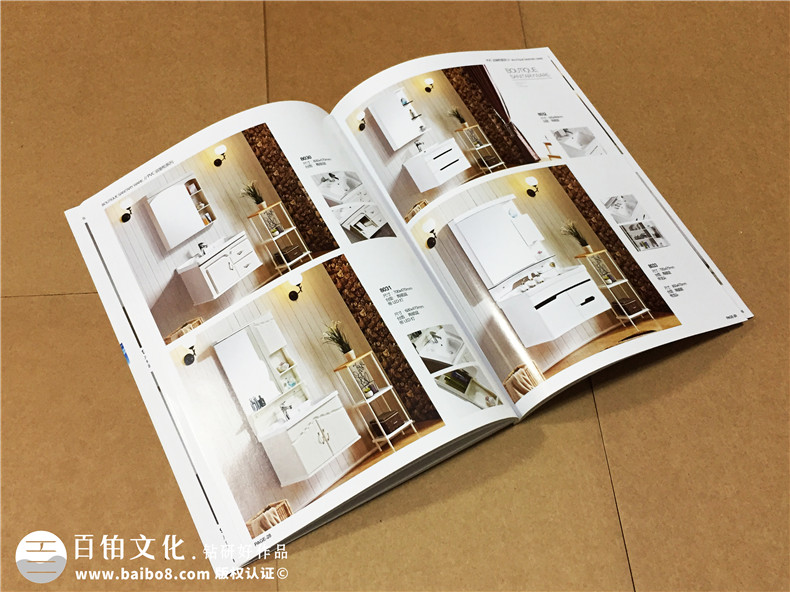 整體衛(wèi)浴家具畫冊(cè)設(shè)計(jì)-全屋定制家具圖冊(cè)制作印