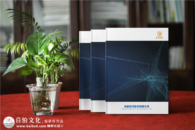 企業(yè)畫冊設(shè)計技巧和注意事項 優(yōu)秀的畫冊設(shè)計怎么做