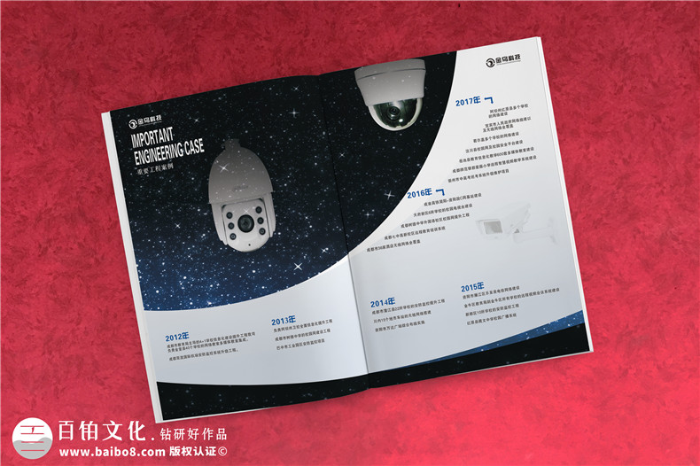 畫冊設(shè)計的排版設(shè)計技巧 畫冊怎么排版更友好？