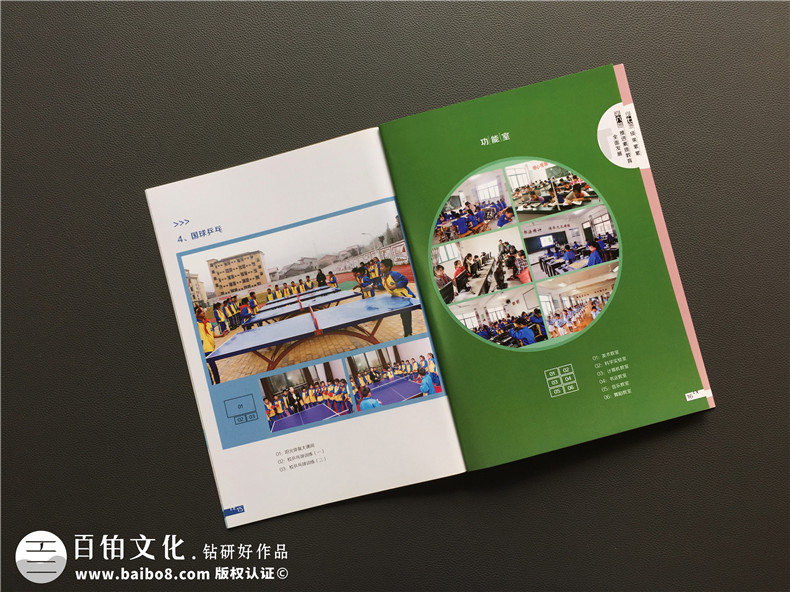 學(xué)校宣傳冊設(shè)計(jì)-江西撫州宣傳畫冊制作公司