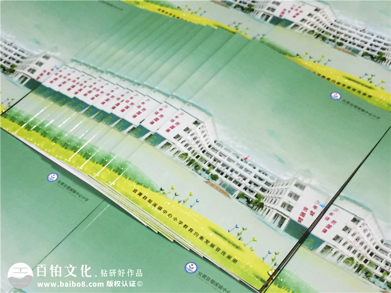 學(xué)校宣傳冊設(shè)計(jì)-江西撫州宣傳畫冊制作公司