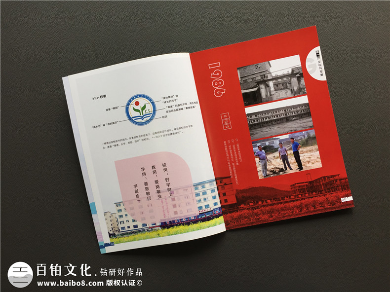 學(xué)校宣傳冊設(shè)計(jì)-江西撫州宣傳畫冊制作公司