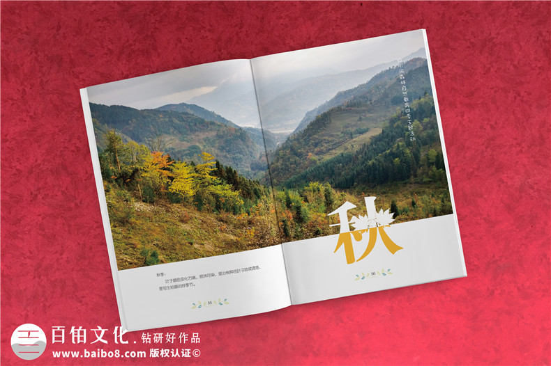 景區(qū)宣傳畫冊內(nèi)頁版式設(shè)計(jì)-旅游景點(diǎn)森林自然資源教育手冊怎么做?