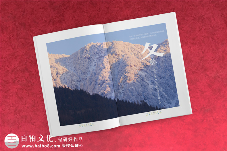 景區(qū)宣傳畫冊內(nèi)頁版式設(shè)計(jì)-旅游景點(diǎn)森林自然資源教育手冊怎么做?