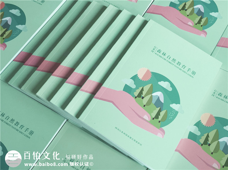 景區(qū)宣傳畫冊內(nèi)頁版式設(shè)計(jì)-旅游景點(diǎn)森林自然資源教育手冊怎么做?