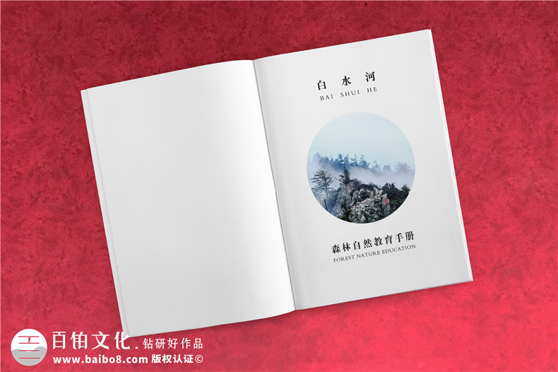 景區(qū)宣傳畫冊內(nèi)頁版式設(shè)計(jì)-旅游景點(diǎn)森林自然資源教育手冊怎么做?