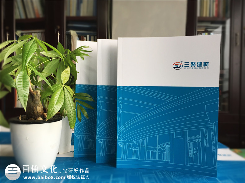 建材公司產(chǎn)品宣傳冊設(shè)計(jì),得突出“環(huán)?！眱?yōu)勢