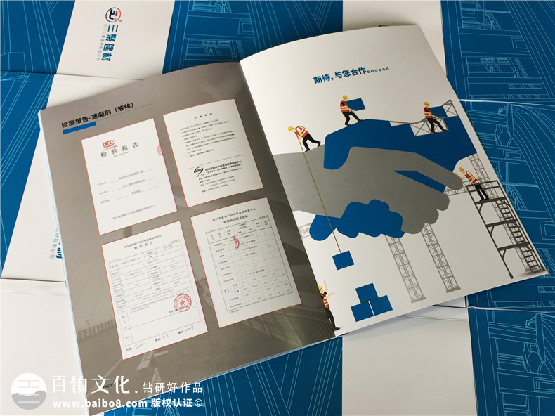 建材公司產(chǎn)品宣傳冊設(shè)計(jì),得突出“環(huán)?！眱?yōu)勢