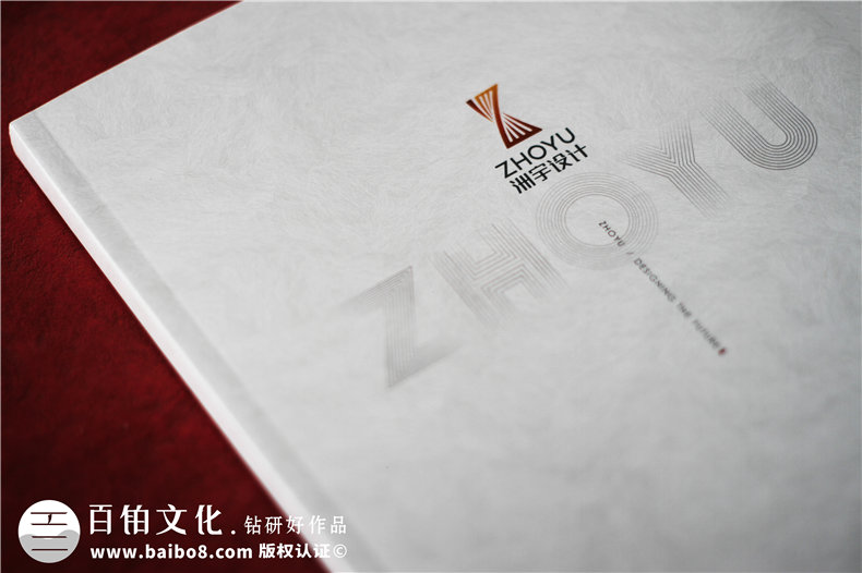企業(yè)畫(huà)冊(cè)專(zhuān)業(yè)設(shè)計(jì)就這么做？畫(huà)冊(cè)制作在于設(shè)計(jì)公司的專(zhuān)業(yè)性和營(yíng)銷(xiāo)性