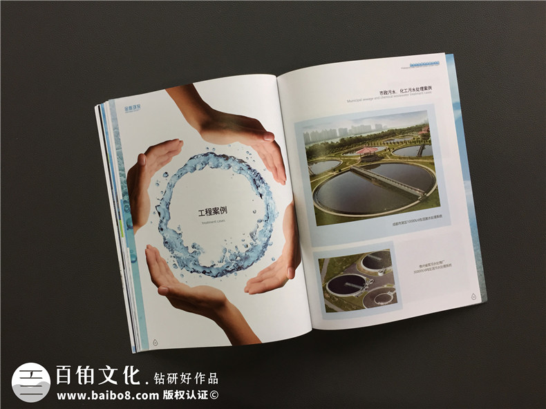 環(huán)保公司宣傳冊設計-污水處理環(huán)保企業(yè)樣本畫冊設計內(nèi)容要點