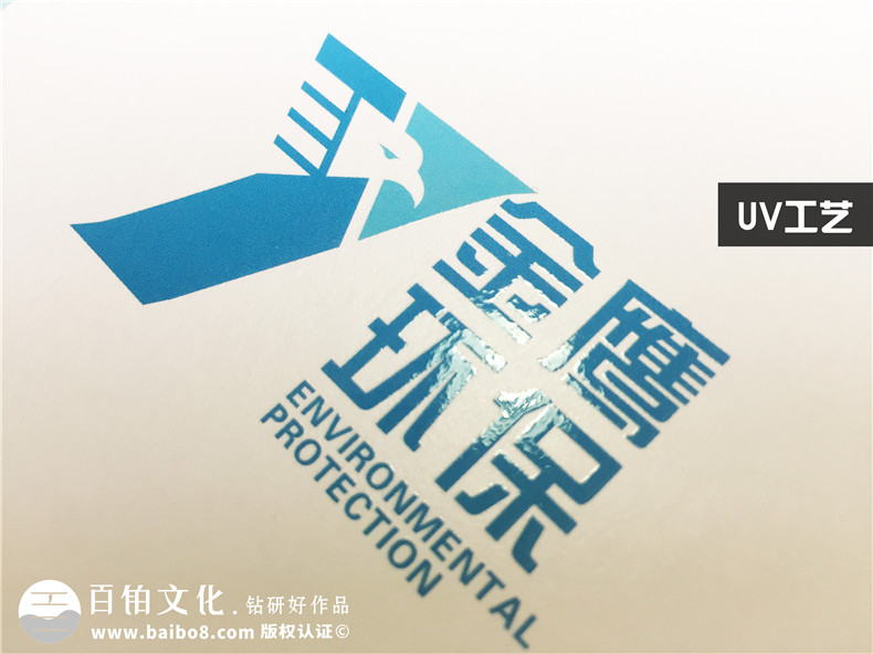 環(huán)保公司宣傳冊設計-污水處理環(huán)保企業(yè)樣本畫冊設計內(nèi)容要點