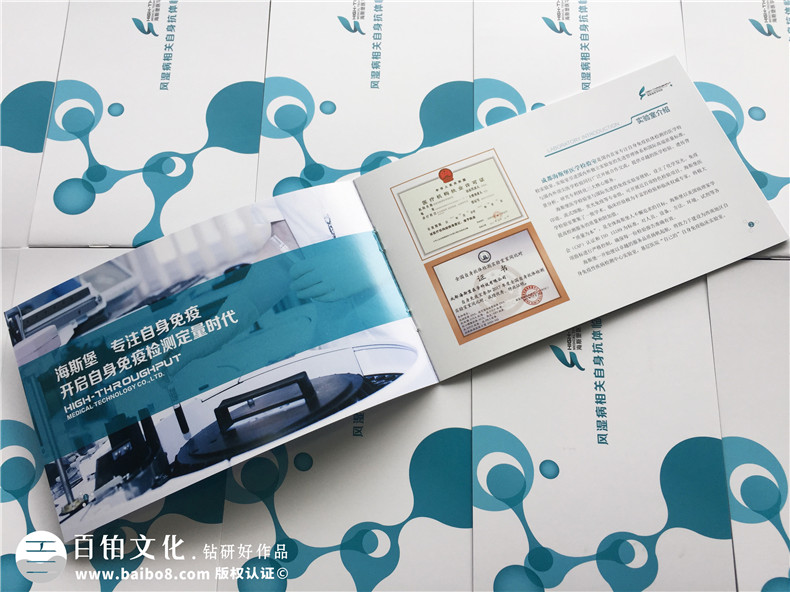 醫(yī)院宣傳冊設(shè)計,重點是把內(nèi)容通俗化、簡單易讀