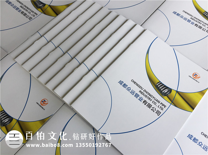 企業(yè)畫(huà)冊(cè)設(shè)計(jì) 產(chǎn)品使用手冊(cè)制作方法