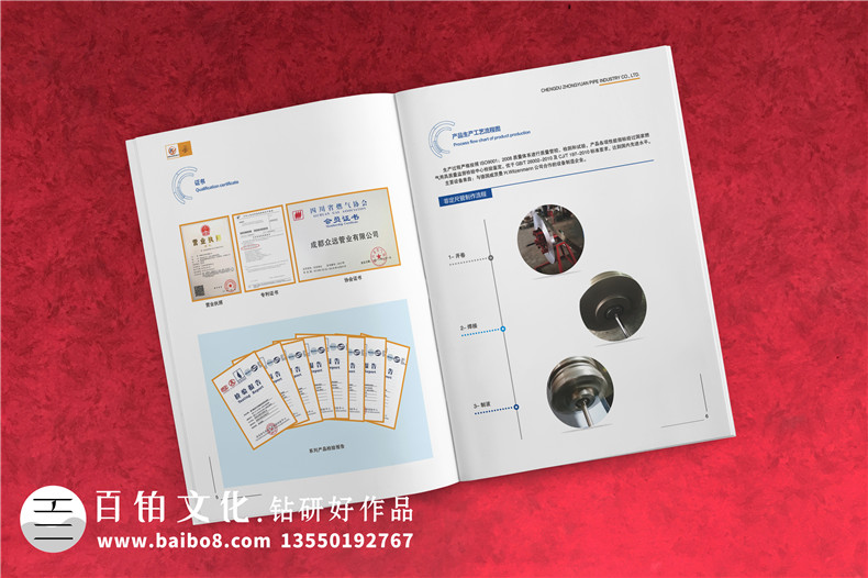 企業(yè)畫(huà)冊(cè)設(shè)計(jì) 產(chǎn)品使用手冊(cè)制作方法