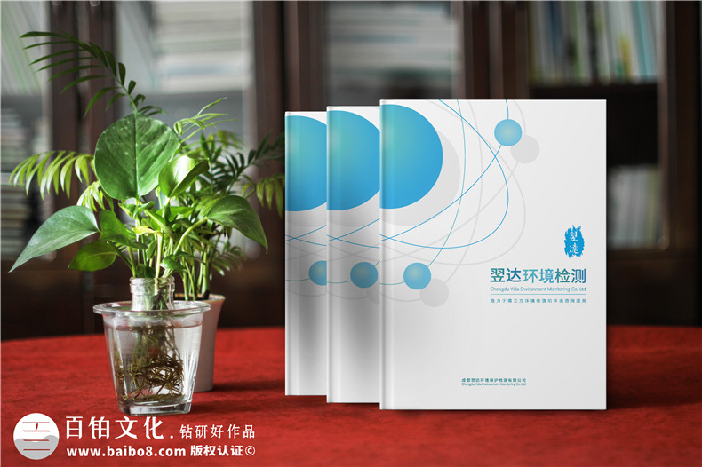 宣傳冊精準設(shè)計-定制企業(yè)產(chǎn)品宣傳冊的內(nèi)容設(shè)計要點