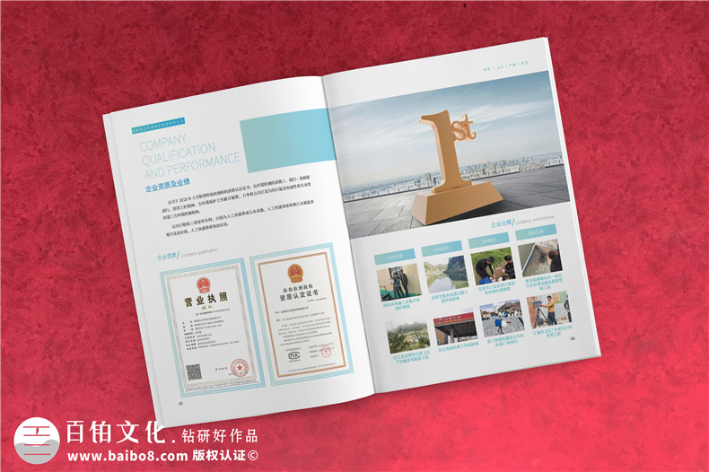 企業(yè)畫(huà)冊(cè)制作要點(diǎn)：重視畫(huà)冊(cè)設(shè)計(jì)工作 還得兼顧畫(huà)冊(cè)制作環(huán)節(jié)！