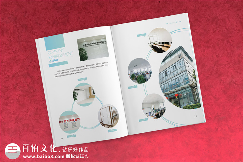 企業(yè)畫(huà)冊(cè)制作要點(diǎn)：重視畫(huà)冊(cè)設(shè)計(jì)工作 還得兼顧畫(huà)冊(cè)制作環(huán)節(jié)！