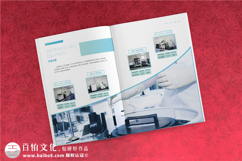 企業(yè)宣傳冊只需1個方法、3個步驟就能制作好宣傳冊！