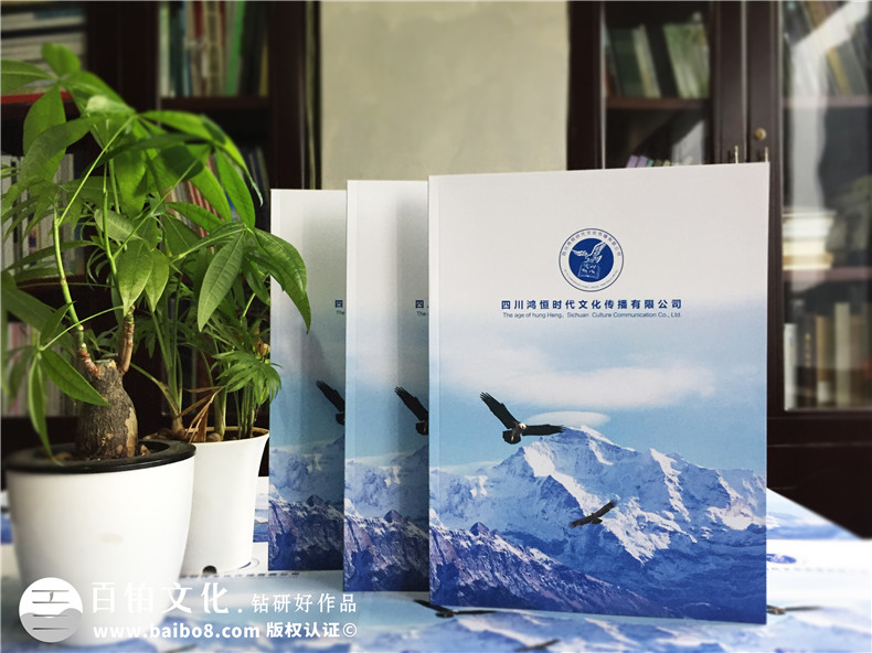 文化傳播公司宣傳冊(cè)設(shè)計(jì)-傳媒公司畫冊(cè)怎么制作